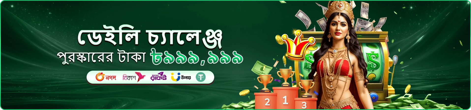 cb666 app ডাউনলোড করুন এবং বোনাস পান