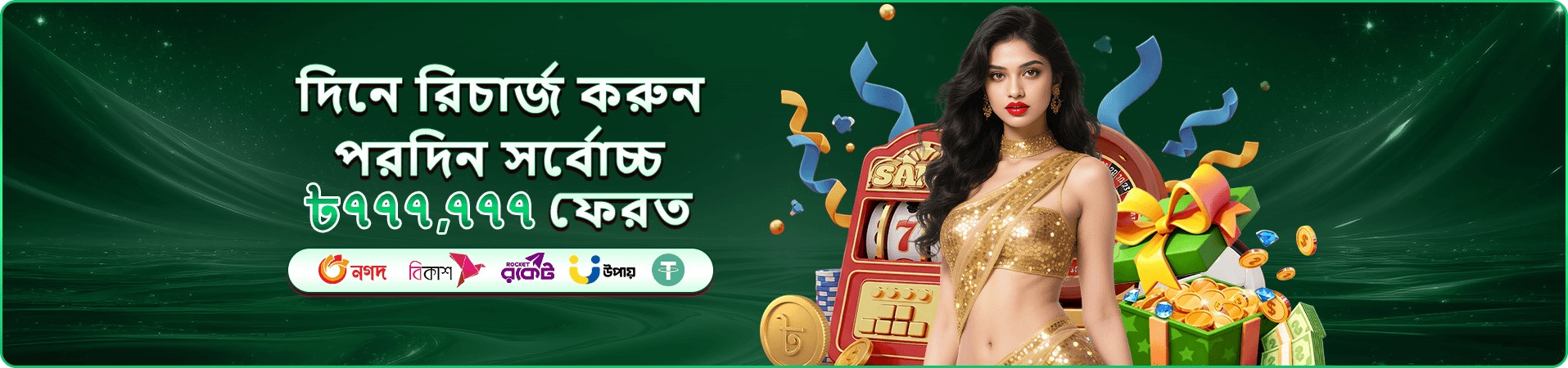 cb666 স্লট গেম - বড় জ্যাকপট জিতুন