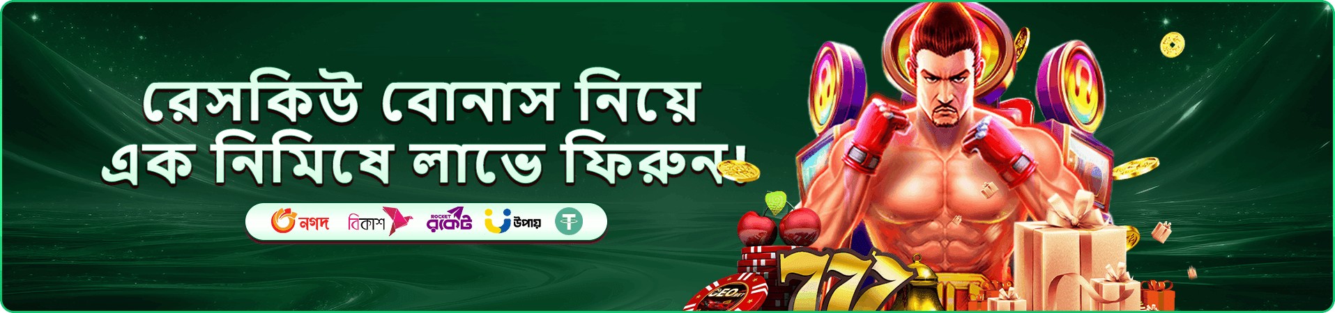 cb666 app ডাউনলোড করুন