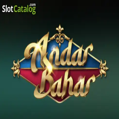 অন্দর বাহার - cb666